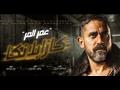 _فيلم كازابلانكا (1)