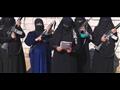 نساء داعش