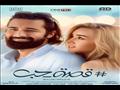 فيلم قصة حب