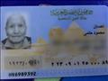 بطاقة رقم قومي للعالمة إحسان محمود                                                                                                                                                                      