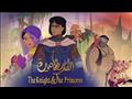 فيلم الفارس والأميرة                                                                                                                                                                                    