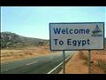 طريق سانت كاترين