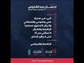 جدول أفلام إحسان عبدالقدوس في سينما زاوية