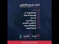 سينما إحسان عبدالقدوس