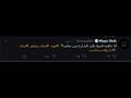 مايا دياب