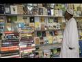 معرض الخرطوم الدولي للكتاب