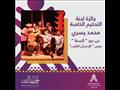  مهرجان الصعيد المسرحي للفرق الحرة