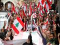 احتجاجات لبنان