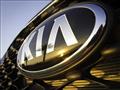 شركة كيا موتورز