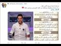 السوشيال ميديا
