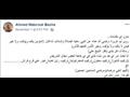 فيسبوك