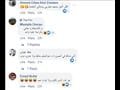 جانب من التعليقات