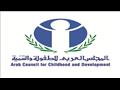 المجلس العربى للطفولة والتنمية