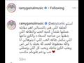 رامي جمال  يعلن عن حلقته مع صاحبة السعادة