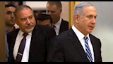 نتنياهو وليبرمان