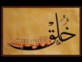 #خَلْقًا_وَخُلُقًا.. "الأزهر للفتوى": أدب سيدنا مح