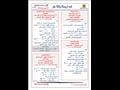 جانب من إعلان وزارة القوى العاملة للوظائف 