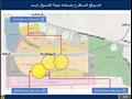 طرح الأراضي بالمدن