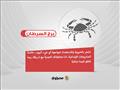 حظك اليوم وتوقعات الأبراج 