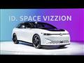 فولكس فاجن  ID Space Vizzion الكهربائية