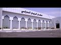 مطار الريان اليمني