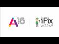 شعار منصة IFIX
