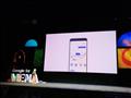 فعالية Google for MENA
