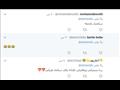 زينة