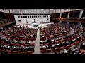 البرلمان التركي