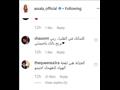 جانب من تعليقات الجمهور على أزمة أصالة