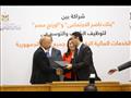 خلال توقيع مذكرة التفاهم بينك بنك ناصر وأورانج