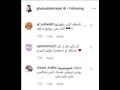 جانب من تعليقات الجمهور على منشور غادة عبد الرازق