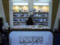 معرض الكتاب 