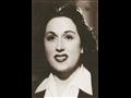 ليلى مراد في شبابها