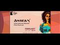 مهرجان أسوان الدولى لأفلام المرأة