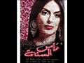 فريق عمل فيلم رأس السنة (2)