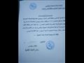 اللجان النقابية تعلن تأييدها للتعديلات الدستورية (5)