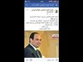 اللجان النقابية تعلن تأييدها للتعديلات الدستورية (8)