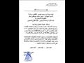 اللجان النقابية تعلن تأييدها للتعديلات الدستورية (18)
