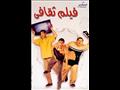 فيلم ثقافي
