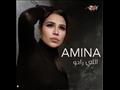 أمينة