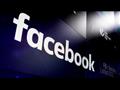 فيسبوك