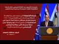 تصريحات السيسي في الندوة التثقيفية للقوات المسلحة  (5)