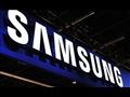 سامسونج