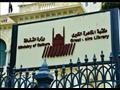 مكتبة القاهرة الكبرى