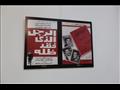 معرض  أفيشات أفلام آندريا رايدر (12)