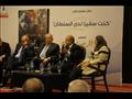 ندوة لمناقشة كتاب كنت سفيرا لدى السلطان (9)