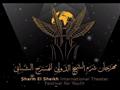 مهرجان شرم الشيخ الدولي للمسرح الشبابي
