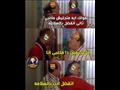 السخرية من الكلاسيكو (4)