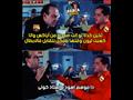 السخرية من الكلاسيكو (20)
